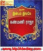 Kanmani Raja 1974 song download